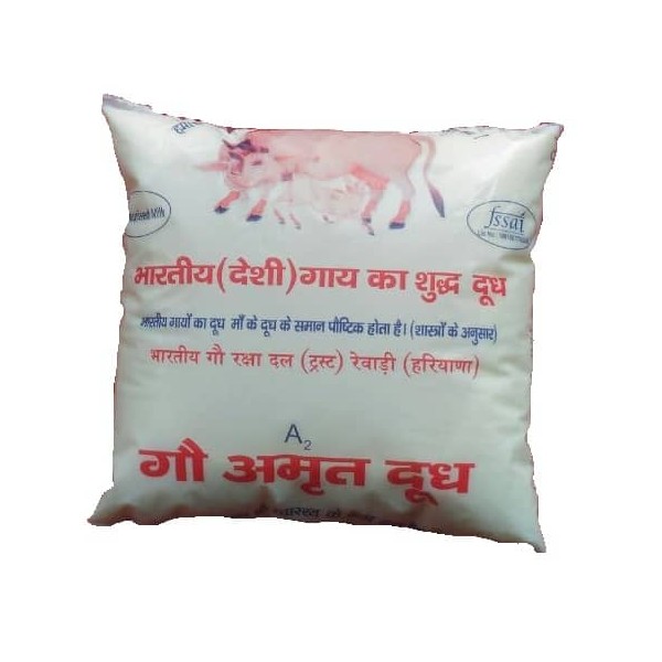 Gauamrit a2 Cow Milk